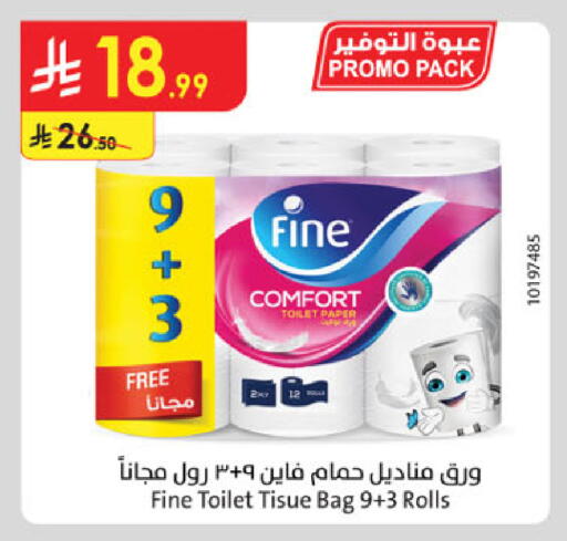 available at الدانوب in مملكة العربية السعودية, السعودية, سعودية - الخرج