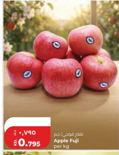 Apple available at Lulu Hypermarket  in Kuwait - Kuwait City