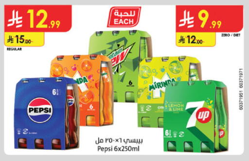 available at الدانوب in مملكة العربية السعودية, السعودية, سعودية - الخرج