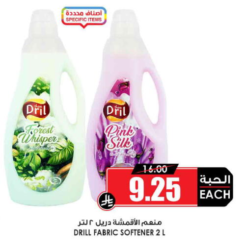 available at أسواق النخبة in مملكة العربية السعودية, السعودية, سعودية - جدة