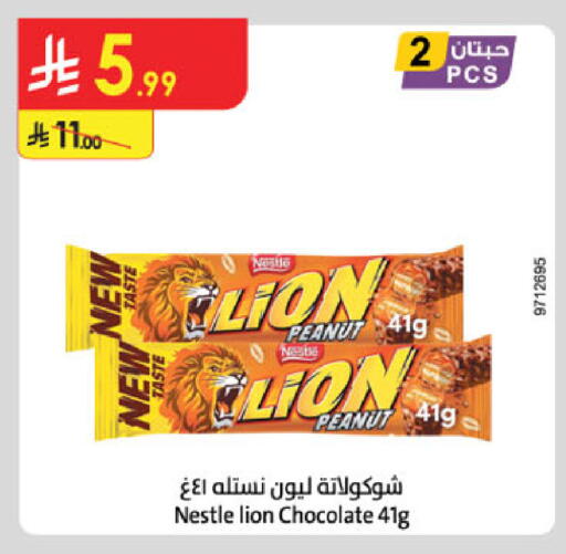 available at Danube in KSA, Saudi Arabia, Saudi - Al-Kharj