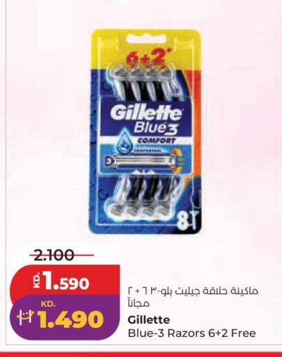 available at لولو هايبر ماركت in الكويت - مدينة الكويت