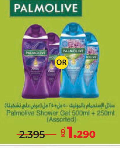 available at Lulu Hypermarket  in Kuwait - Kuwait City