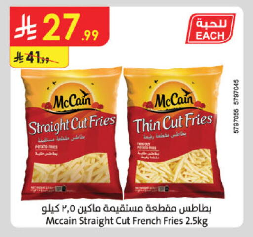 available at Danube in KSA, Saudi Arabia, Saudi - Al-Kharj