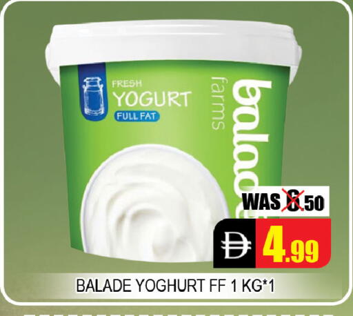 available at ليبتس هايبرماركت in الإمارات العربية المتحدة , الامارات - ٱلْعَيْن‎
