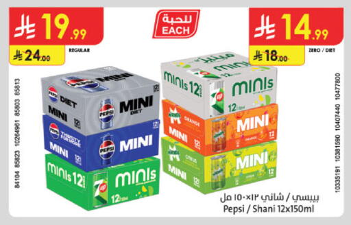 available at الدانوب in مملكة العربية السعودية, السعودية, سعودية - الخرج
