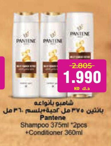 available at لولو هايبر ماركت in الكويت - مدينة الكويت
