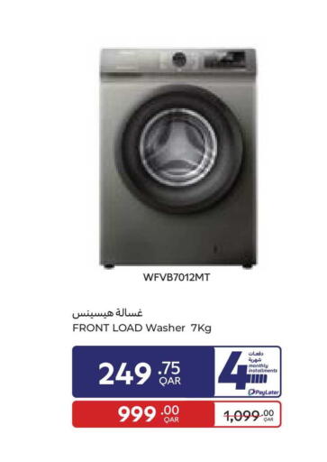 available at Carrefour in Qatar - Al Rayyan