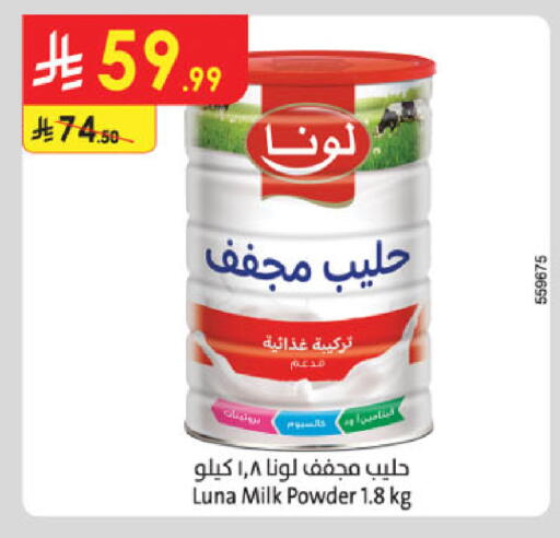 available at Danube in KSA, Saudi Arabia, Saudi - Mecca