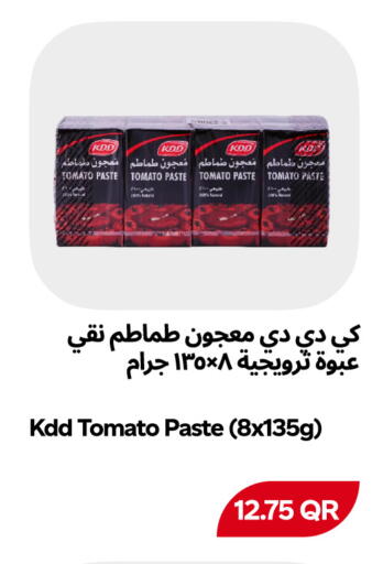 available at Snoomart in Qatar - Al Rayyan