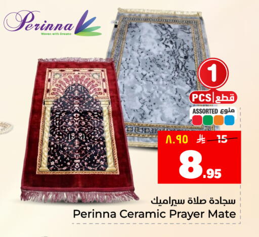 available at هايبر الوفاء in مملكة العربية السعودية, السعودية, سعودية - المنطقة الشرقية