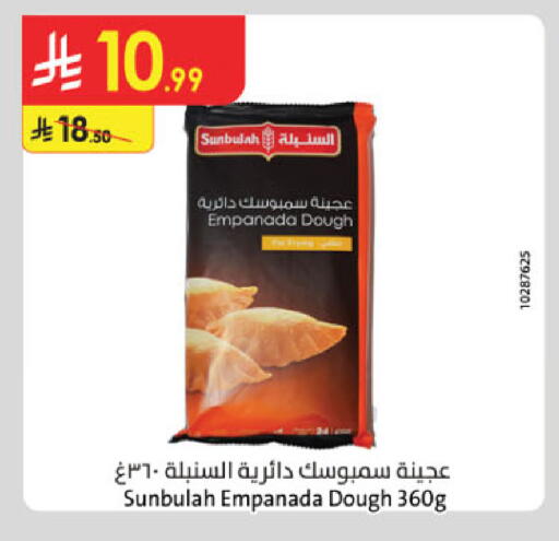 available at الدانوب in مملكة العربية السعودية, السعودية, سعودية - الخرج
