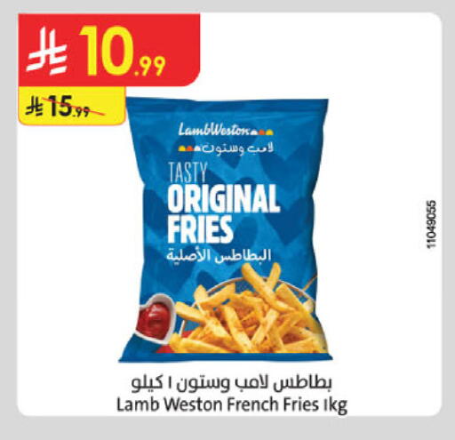 available at الدانوب in مملكة العربية السعودية, السعودية, سعودية - الخرج