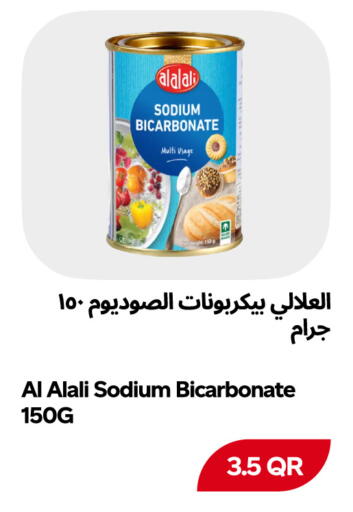 available at Snoomart in Qatar - Al Wakra