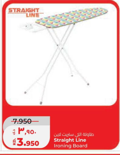 available at Lulu Hypermarket  in Kuwait - Kuwait City