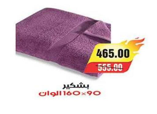 available at آي ماركت in Egypt - القاهرة