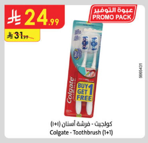 available at Danube in KSA, Saudi Arabia, Saudi - Riyadh