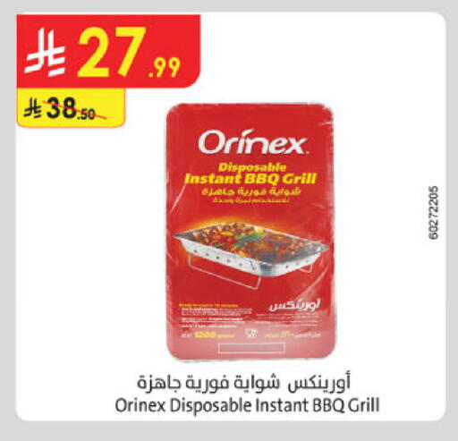 available at الدانوب in مملكة العربية السعودية, السعودية, سعودية - الخرج