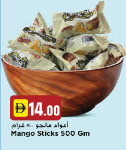 Mango available at New Mart Hypermarket in UAE - Sharjah / Ajman
