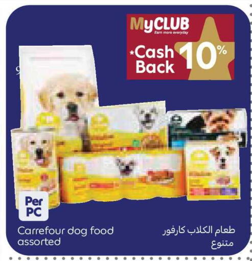 available at Carrefour in Qatar - Al Rayyan