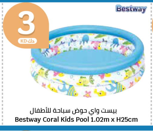 available at City Hypermarket in Kuwait - Kuwait City