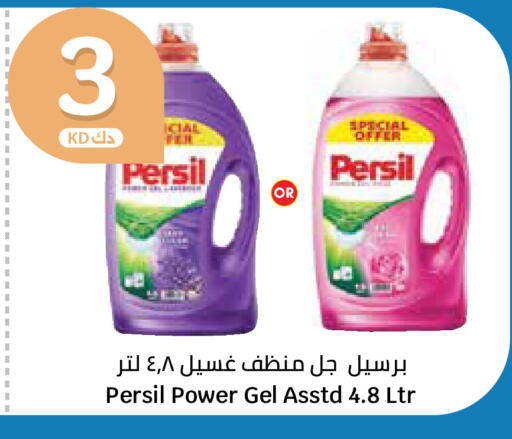 available at City Hypermarket in Kuwait - Kuwait City