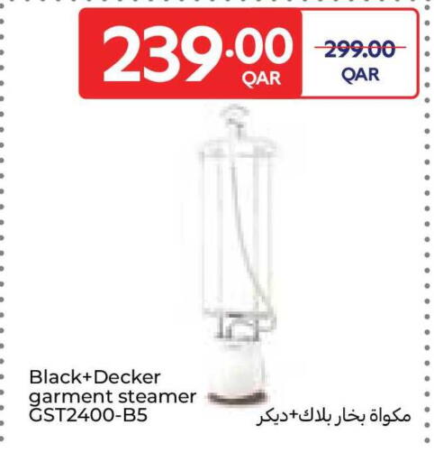 available at Carrefour in Qatar - Al Rayyan