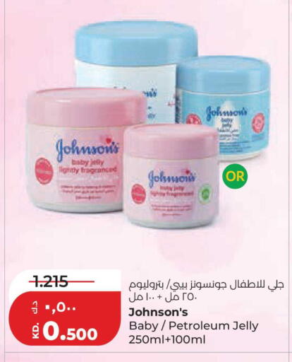 available at Lulu Hypermarket  in Kuwait - Kuwait City