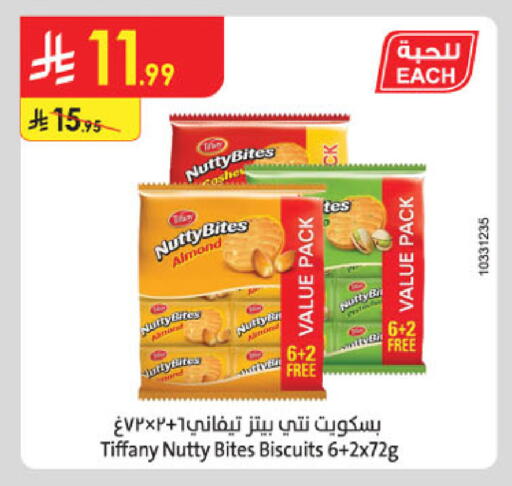 available at Danube in KSA, Saudi Arabia, Saudi - Ta'if