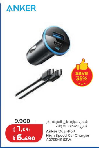 available at Lulu Hypermarket  in Kuwait - Kuwait City