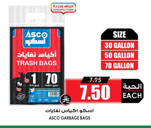 available at أسواق النخبة in مملكة العربية السعودية, السعودية, سعودية - حائل‎