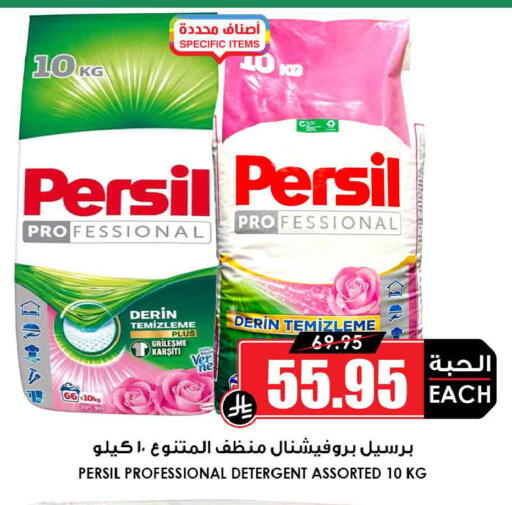 available at أسواق النخبة in مملكة العربية السعودية, السعودية, سعودية - جدة