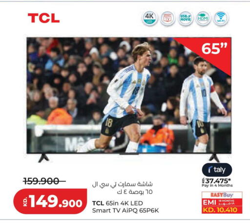 available at لولو هايبر ماركت in الكويت - مدينة الكويت