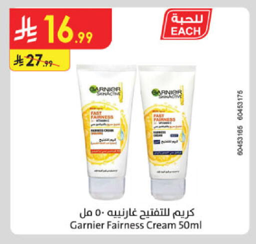 available at Danube in KSA, Saudi Arabia, Saudi - Tabuk