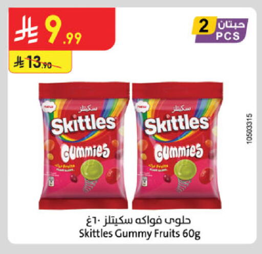 available at Danube in KSA, Saudi Arabia, Saudi - Medina