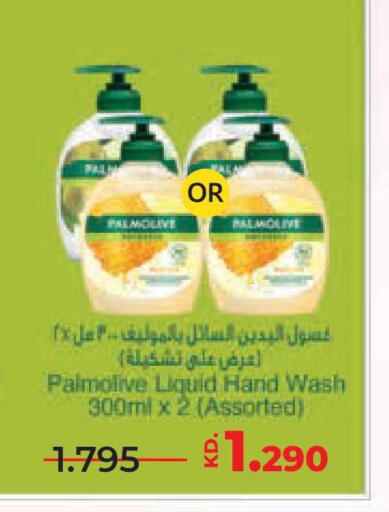 available at Lulu Hypermarket  in Kuwait - Kuwait City
