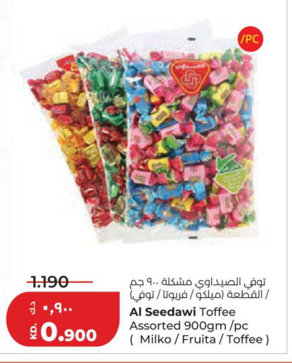 available at لولو هايبر ماركت in الكويت - مدينة الكويت