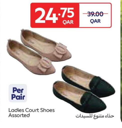 available at Carrefour in Qatar - Al Rayyan