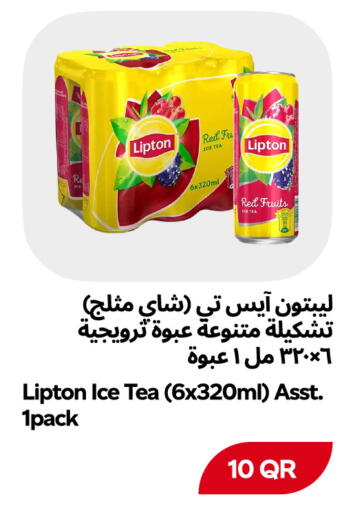 available at Snoomart in Qatar - Al Rayyan