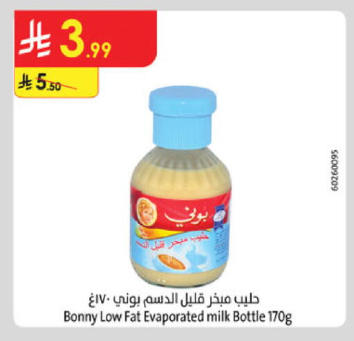 available at Danube in KSA, Saudi Arabia, Saudi - Mecca