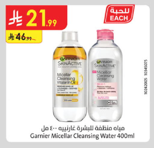 available at Danube in KSA, Saudi Arabia, Saudi - Khamis Mushait