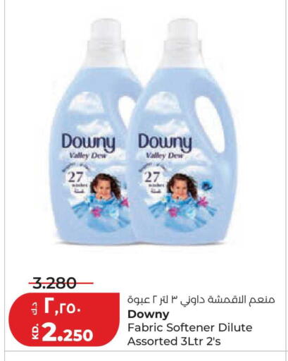 available at Lulu Hypermarket  in Kuwait - Kuwait City