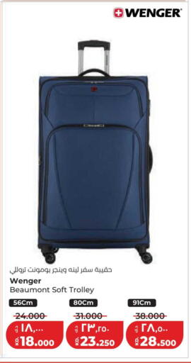 available at لولو هايبر ماركت in الكويت - مدينة الكويت