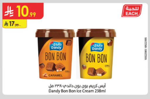 available at Danube in KSA, Saudi Arabia, Saudi - Riyadh