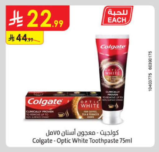available at Danube in KSA, Saudi Arabia, Saudi - Khamis Mushait