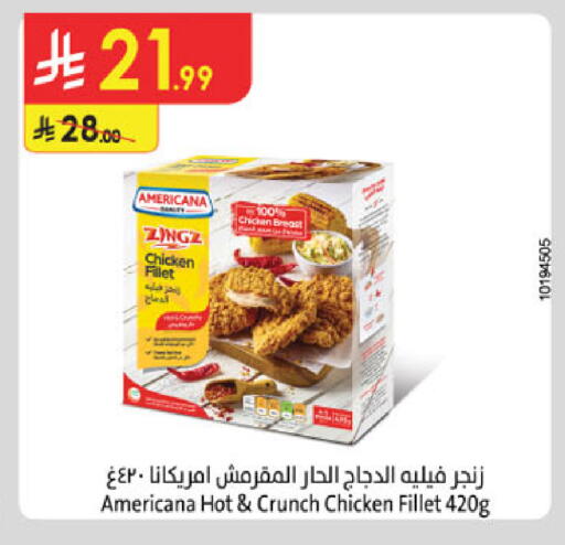 available at Danube in KSA, Saudi Arabia, Saudi - Al Hasa