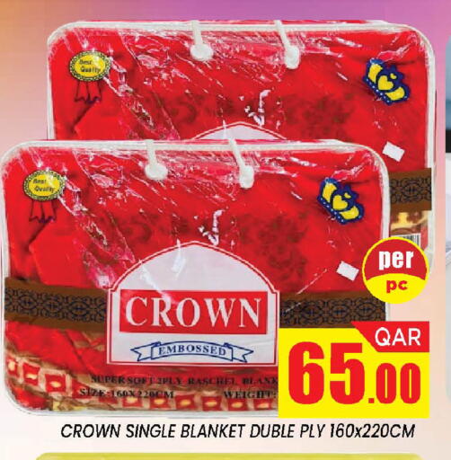 available at شوب اند سمايل هايبرماركت in قطر - الشمال
