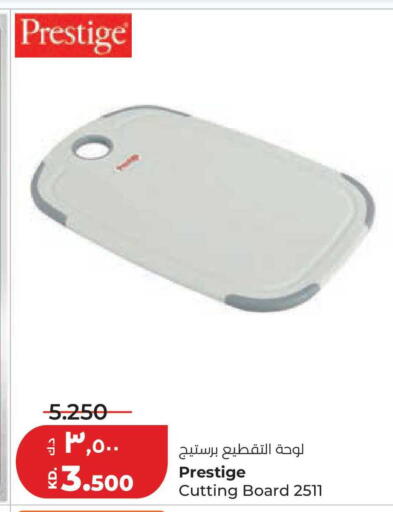 available at لولو هايبر ماركت in الكويت - مدينة الكويت