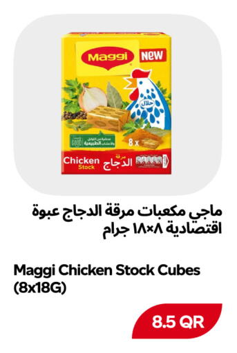 available at Snoomart in Qatar - Al Rayyan