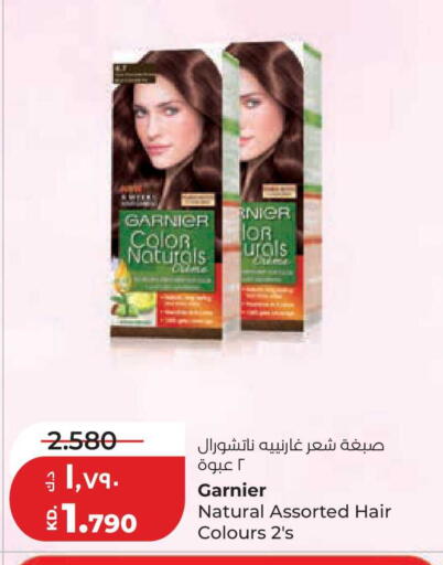available at لولو هايبر ماركت in الكويت - مدينة الكويت